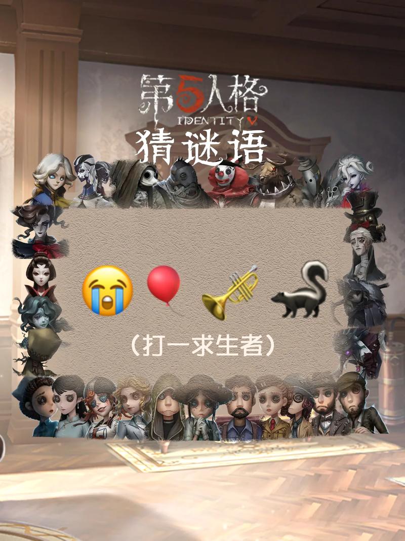 玩第五人格最全游戏攻略解说_玩第五人格最新游戏技巧通关