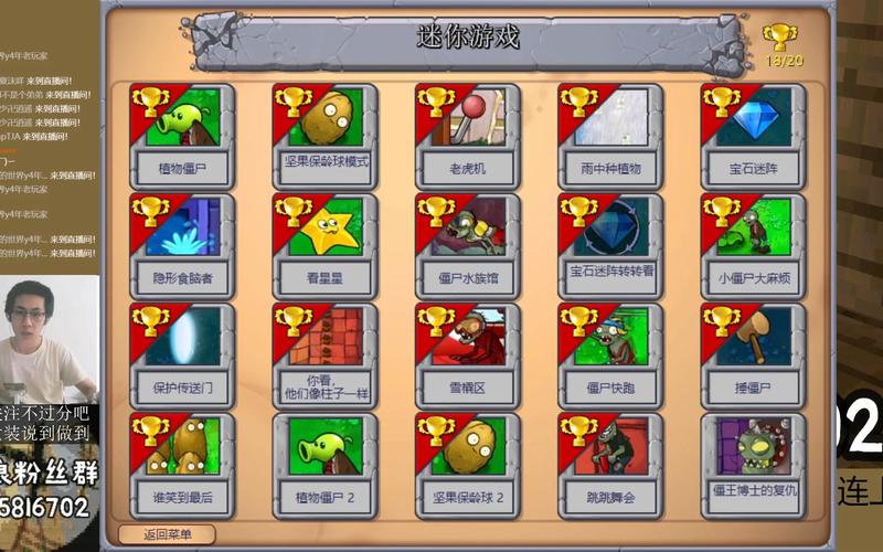 玩玩最全游戏攻略解说_玩玩最新游戏技巧通关