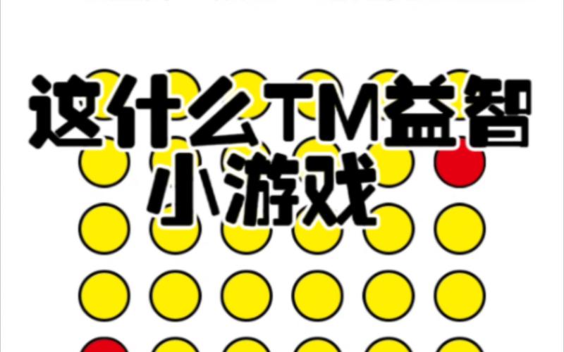 玩玩最全游戏攻略解说_玩玩最新游戏技巧通关