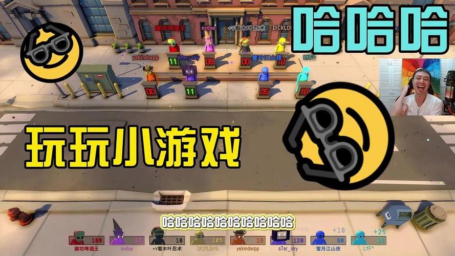 玩玩小游戏最全攻略解说_玩玩小游戏最新技巧通关