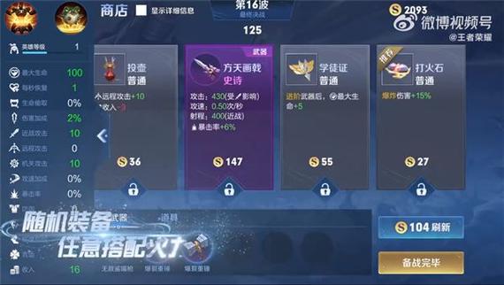 玩王者最全游戏攻略解说_玩王者最新游戏技巧通关