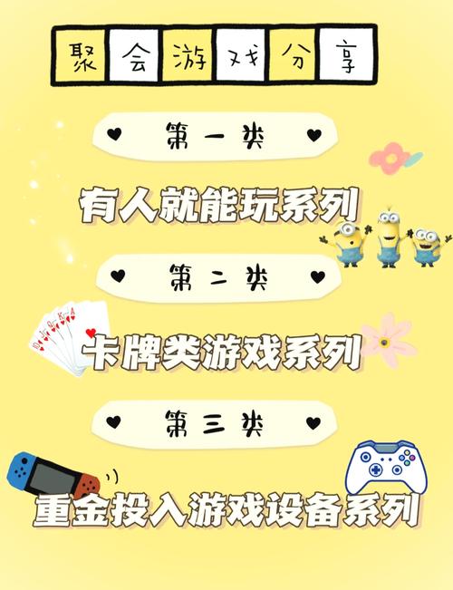 玩牌游戏最全攻略解说_玩牌游戏最新技巧通关