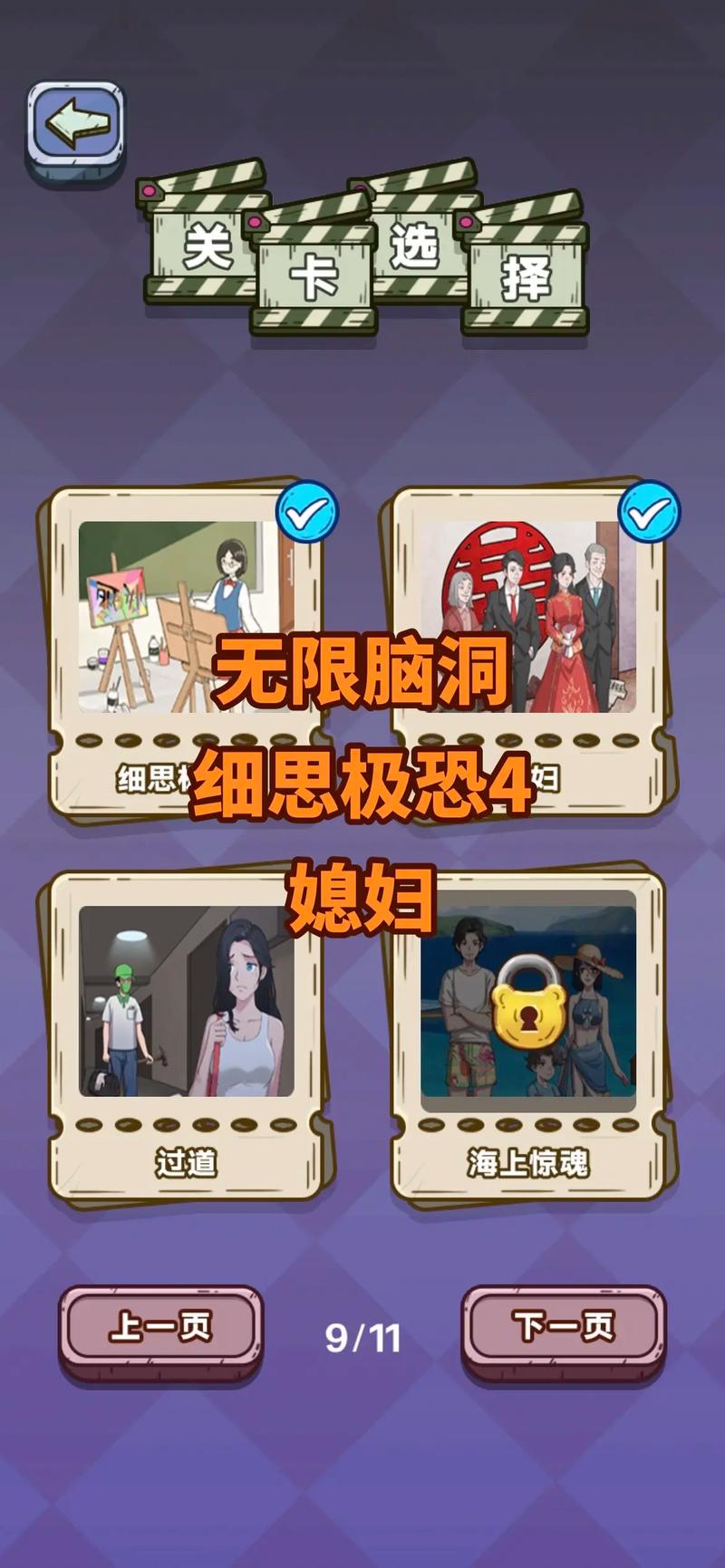 玩游戏网最全游戏攻略解说_玩游戏网最新游戏技巧通关