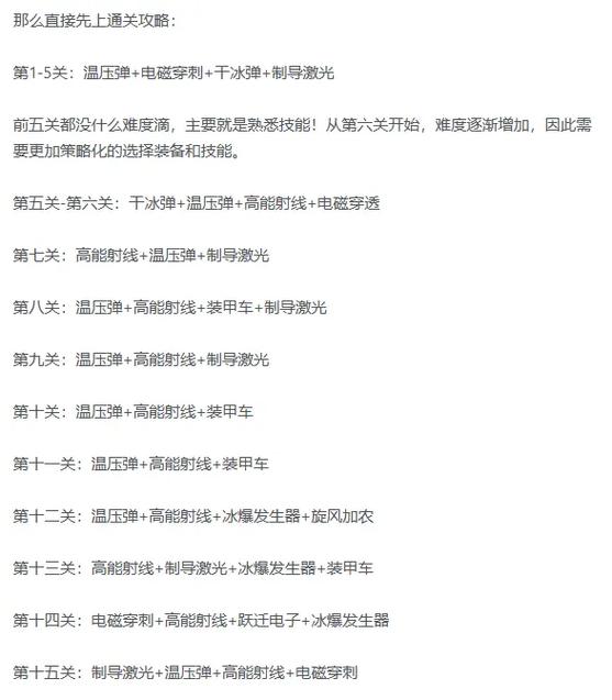 玩游戏网最全游戏攻略解说_玩游戏网最新游戏技巧通关