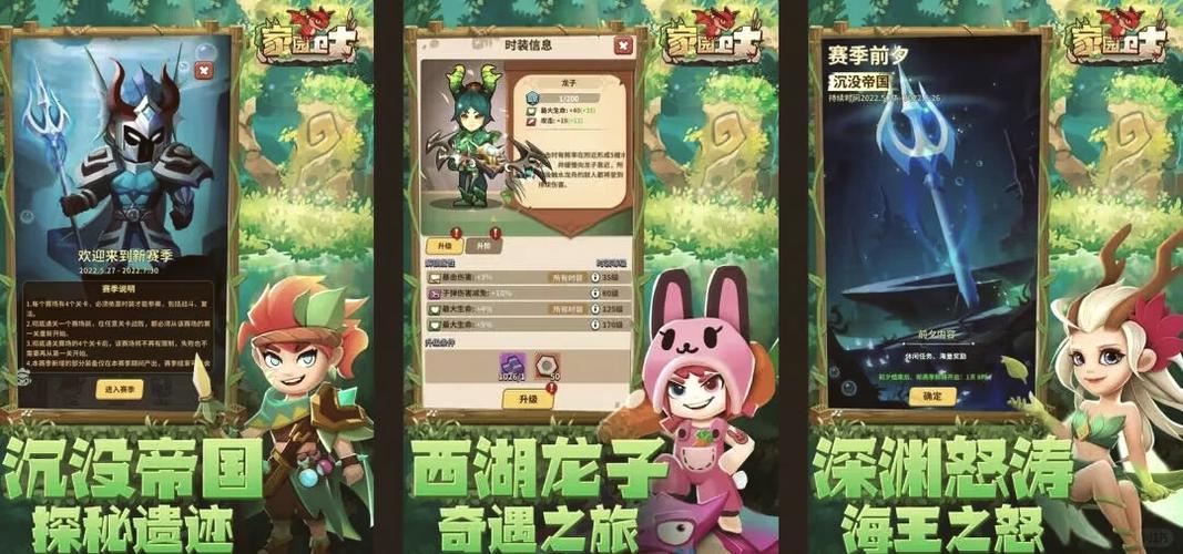 玩机家园最全游戏攻略解说_玩机家园最新游戏技巧通关