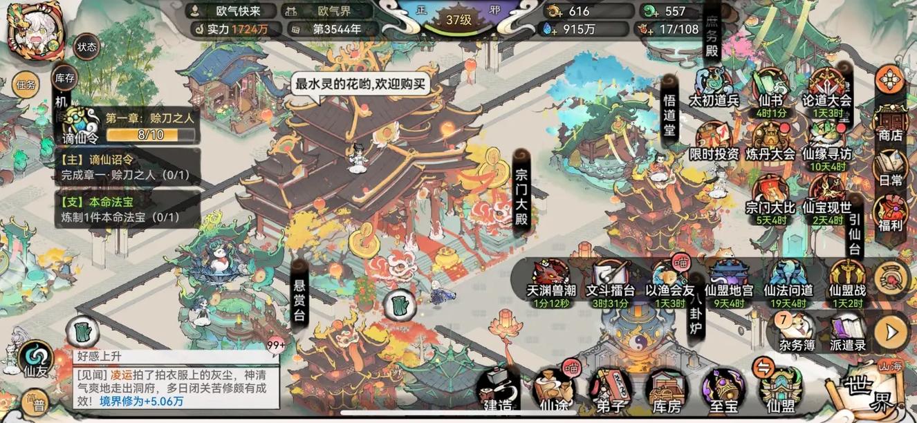 玩最新手游最全游戏攻略解说_玩最新手游最新游戏技巧通关