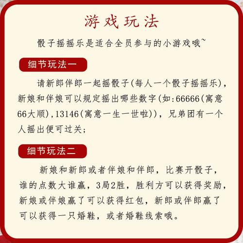 玩摇摇最全游戏攻略解说_玩摇摇最新游戏技巧通关