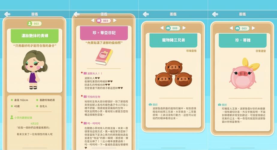 玩摇摇最全游戏攻略解说_玩摇摇最新游戏技巧通关