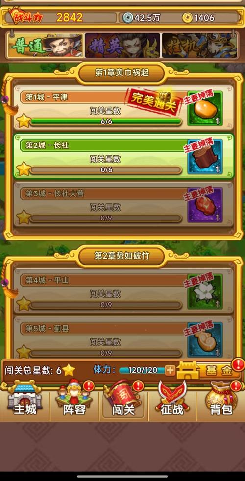 玩最全游戏攻略解说_玩最新游戏技巧通关