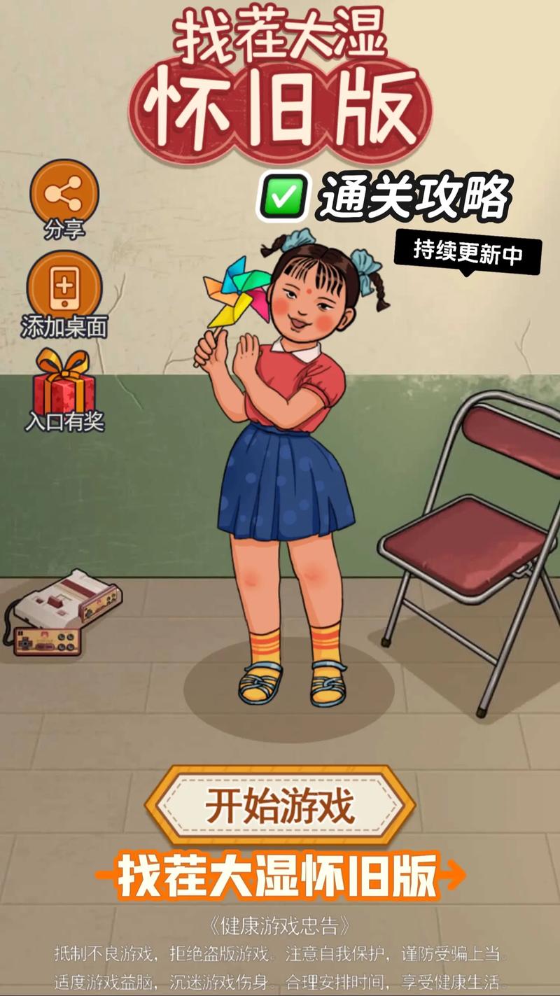 玩最全游戏攻略解说_玩最新游戏技巧通关