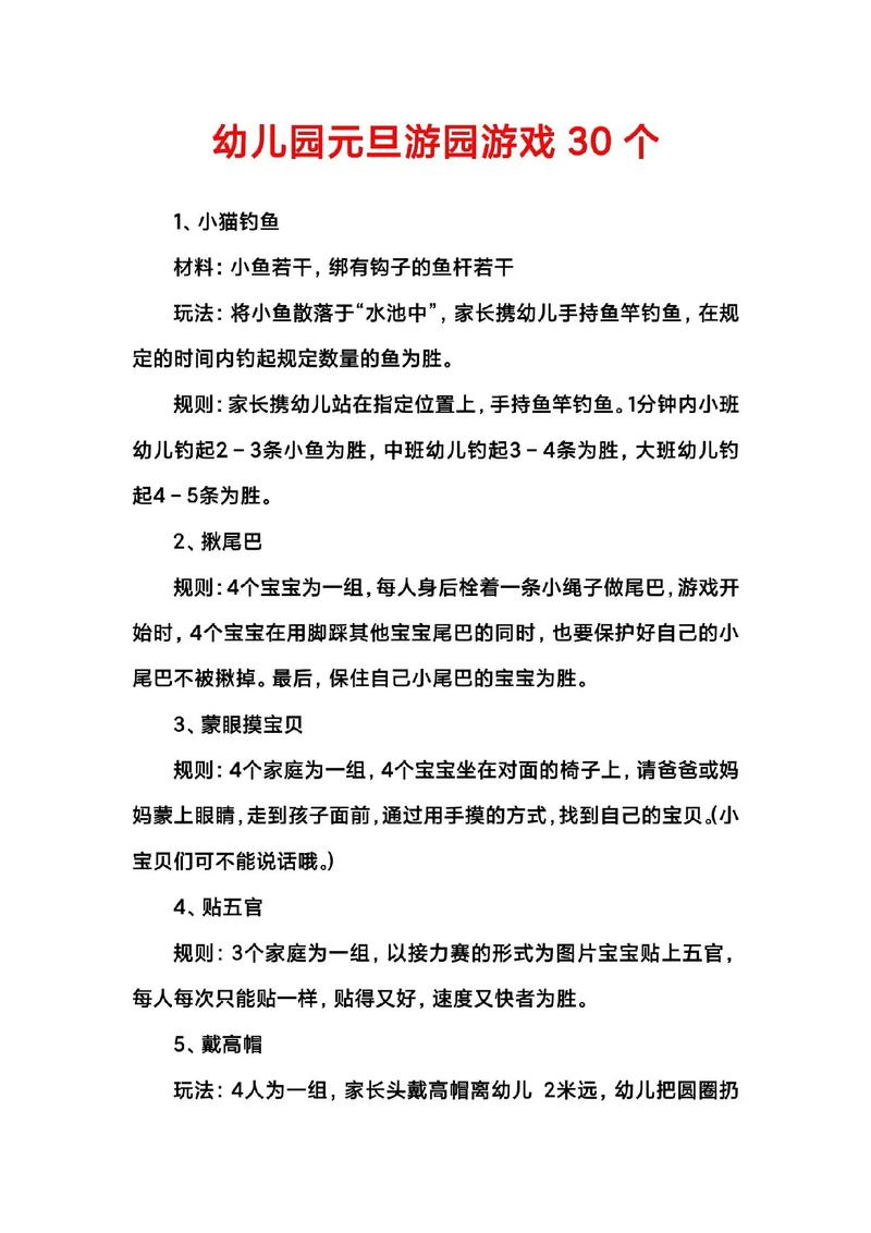 玩小最全游戏攻略解说_玩小最新游戏技巧通关