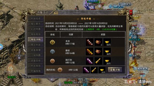 玩家宝宝最全游戏攻略解说_玩家宝宝最新游戏技巧通关