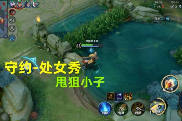 玩处女最全游戏攻略解说_玩处女最新游戏技巧通关