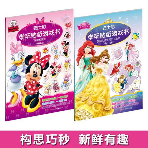 玩学世界最全游戏攻略解说_玩学世界最新游戏技巧通关