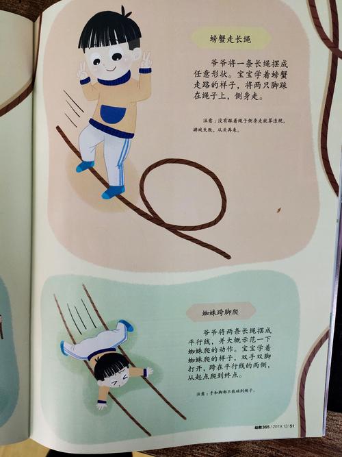 玩学世界最全游戏攻略解说_玩学世界最新游戏技巧通关