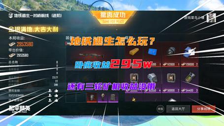 玩和平精英最全游戏攻略解说_玩和平精英最新游戏技巧通关