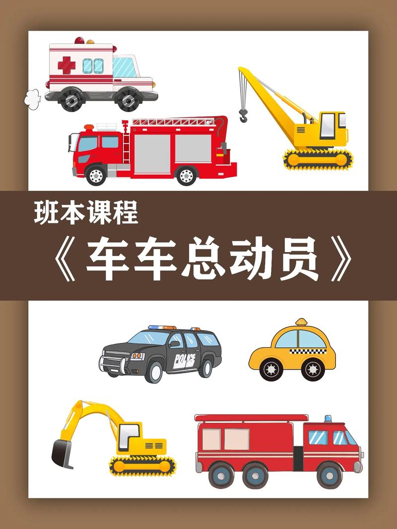 玩具车总动员最全游戏攻略解说_玩具车总动员最新游戏技巧通关