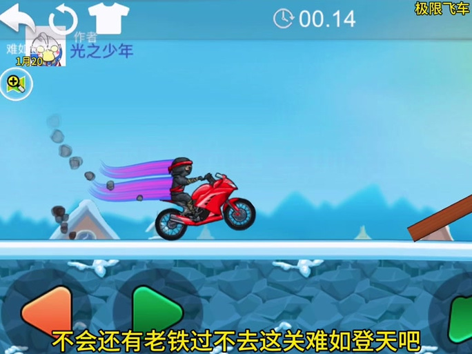 玩具车比赛最全游戏攻略解说_玩具车比赛最新游戏技巧通关