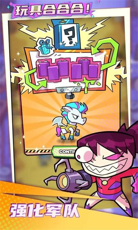 玩具游戏最全游戏攻略解说_玩具游戏最新游戏技巧通关