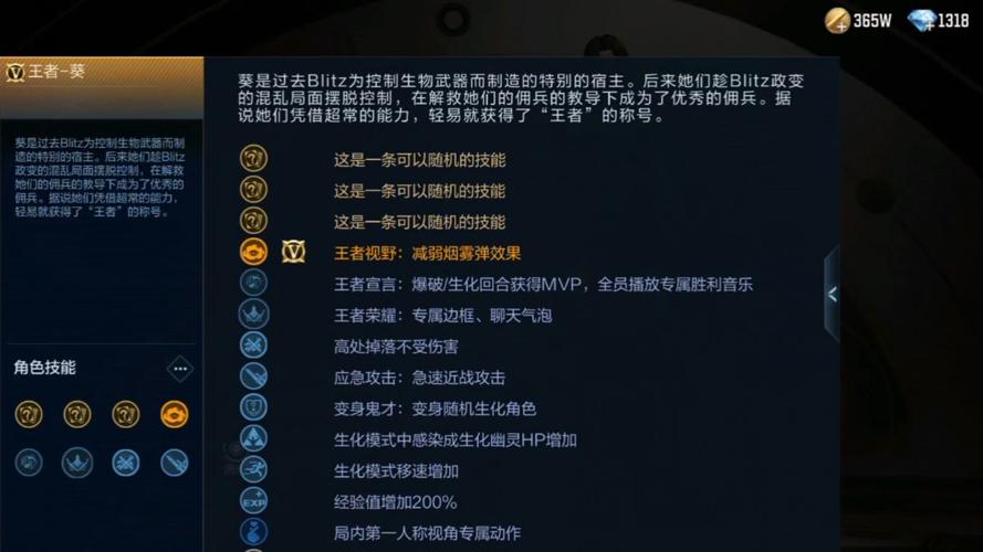 王者轮回最全游戏攻略解说_王者轮回最新游戏技巧通关