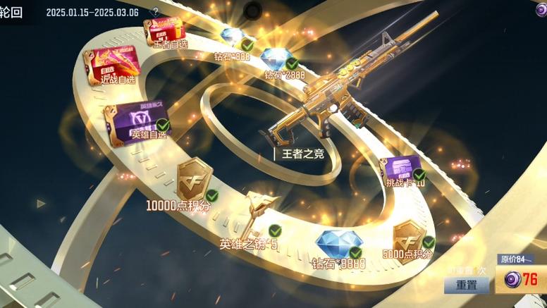 王者轮回最全游戏攻略解说_王者轮回最新游戏技巧通关