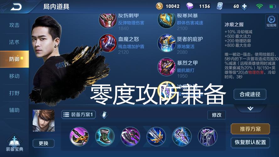 王者赵云最全游戏攻略解说_王者赵云最新游戏技巧通关