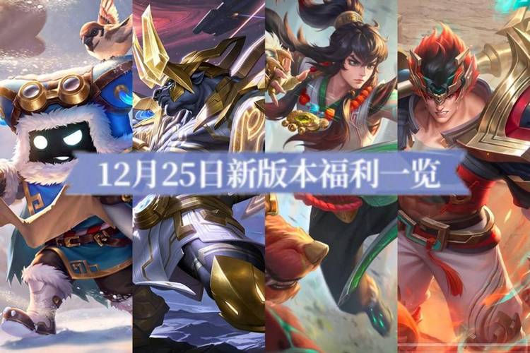 王者赛季皮肤最全获取攻略_王者赛季皮肤最新搭配技巧