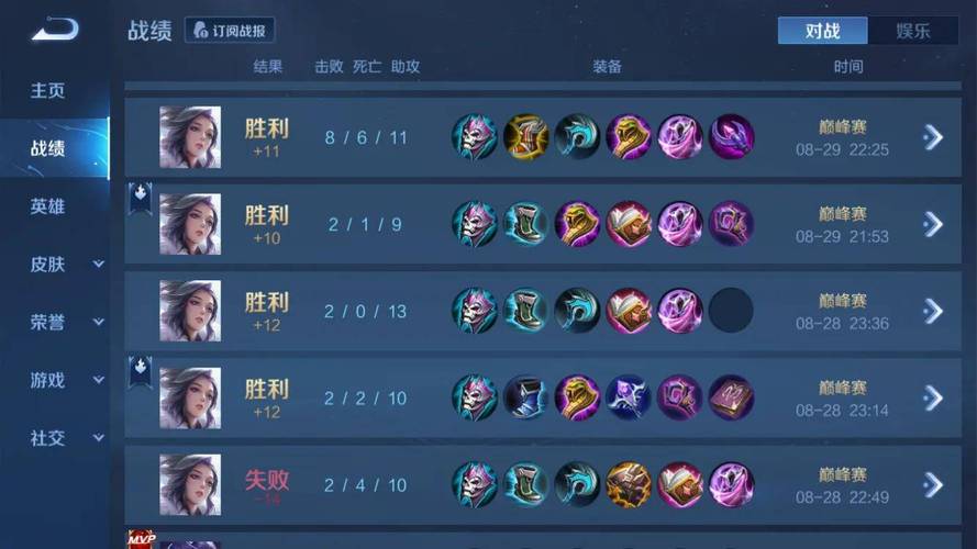 王者赛季结束最全游戏攻略解说_王者赛季结束最新游戏技巧通关