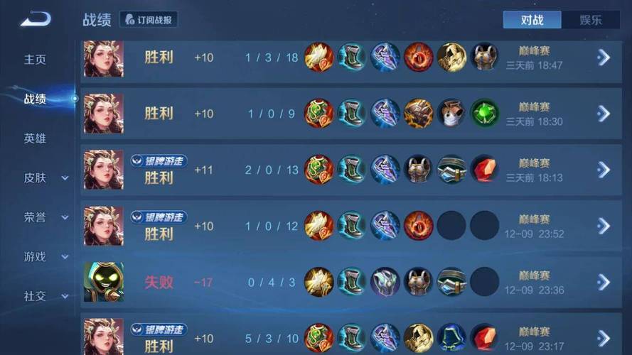 王者赛季结束最全游戏攻略解说_王者赛季结束最新游戏技巧通关