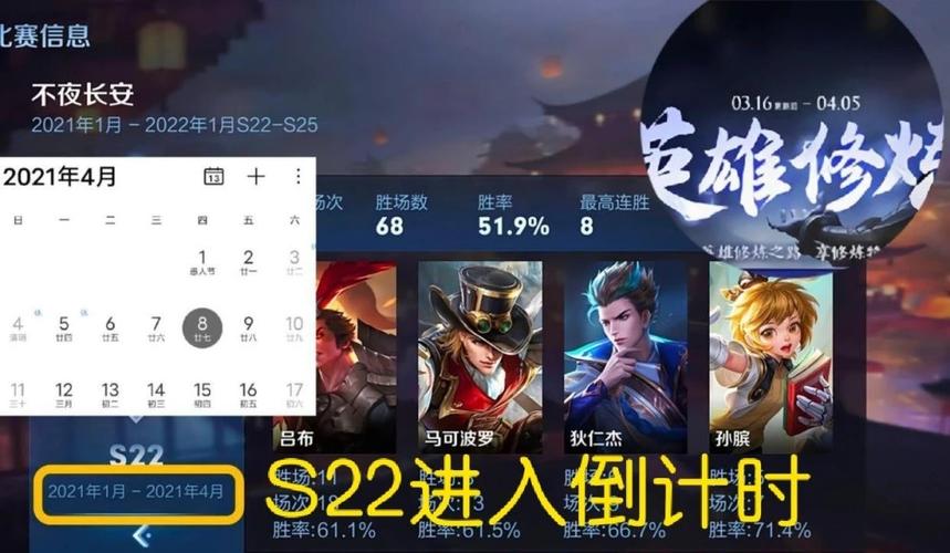 王者赛季结束最全游戏攻略解说_王者赛季结束最新游戏技巧通关