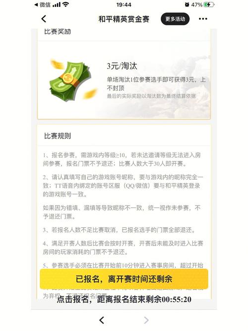 王者赏金赛最全游戏攻略解说_王者赏金赛最新游戏技巧通关