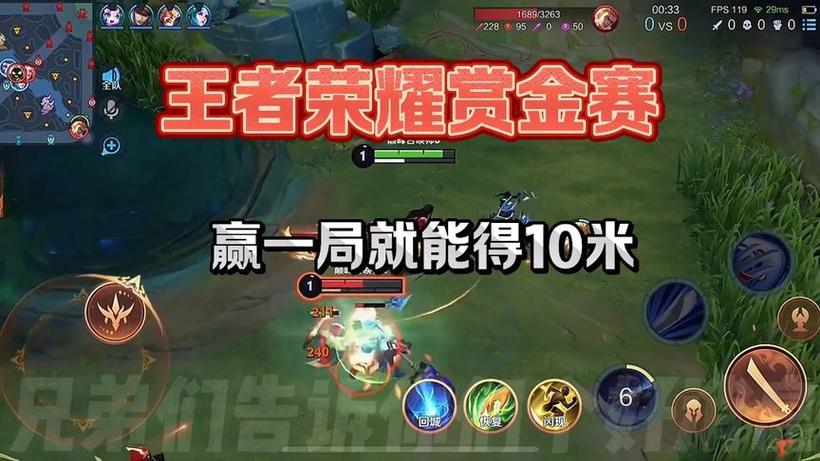 王者赏金赛最全游戏攻略解说_王者赏金赛最新游戏技巧通关