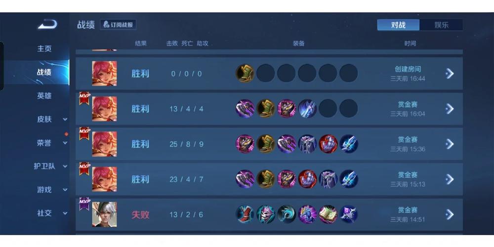 王者赏金赛最全游戏攻略解说_王者赏金赛最新游戏技巧通关