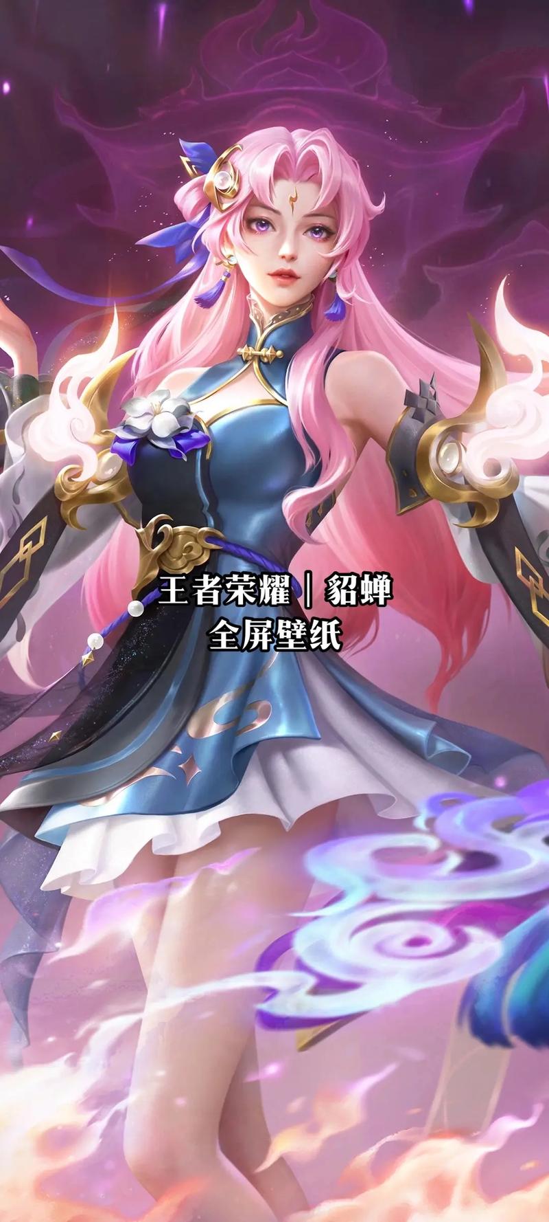 王者貂蝉最全游戏攻略解说_王者貂蝉最新游戏技巧通关