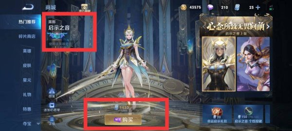 王者角色最全游戏攻略解说_王者角色最新游戏技巧通关