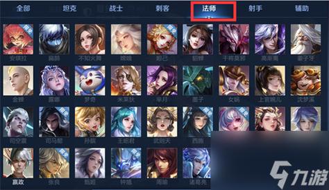 王者角色最全游戏攻略解说_王者角色最新游戏技巧通关