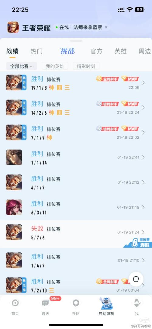 王者荣耀黄忠最全游戏攻略解说_王者荣耀黄忠最新游戏技巧通关