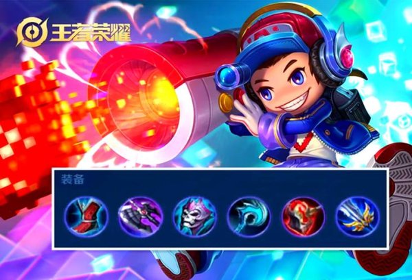 王者荣耀鲁班七号 最全玩法攻略_最新技巧解析