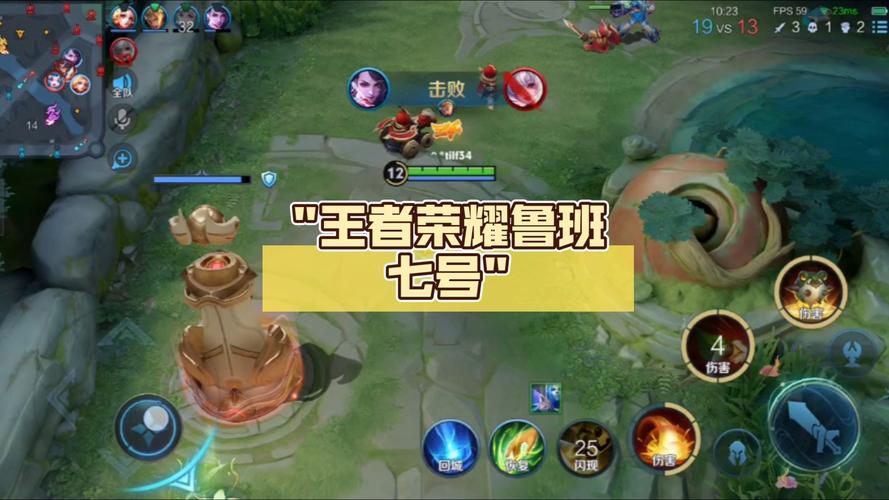 王者荣耀鲁班七号 最全玩法攻略_最新技巧解析