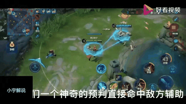 王者荣耀鲁班大师最全游戏攻略解说_王者荣耀鲁班大师最新游戏技巧通关