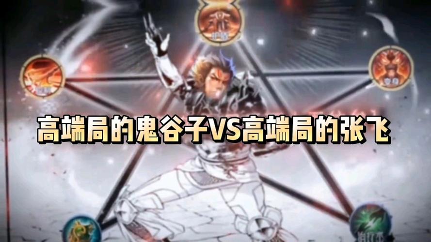 王者荣耀鬼谷子最全游戏攻略解说_王者荣耀鬼谷子最新游戏技巧通关