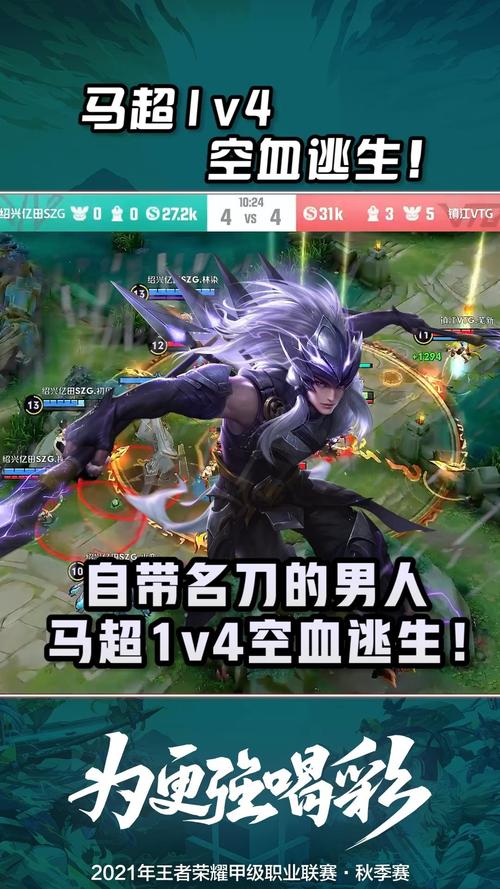 王者荣耀马超玩法技巧全解析_王者荣耀马超实战攻略