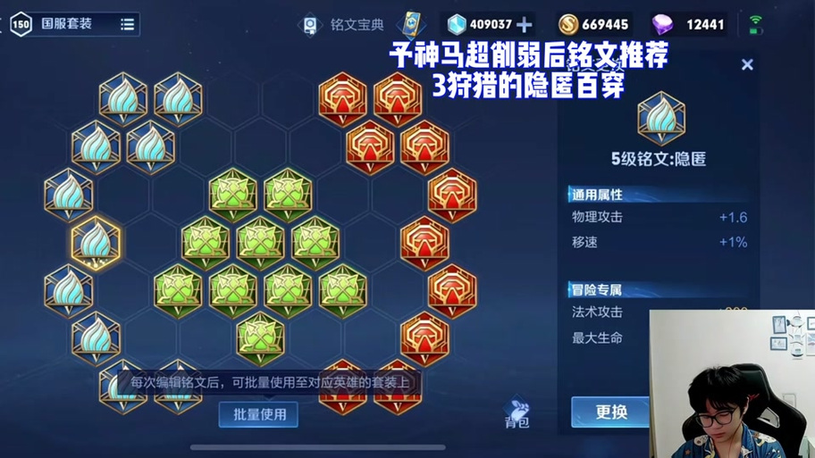 王者荣耀马超全方面攻略解析_王者荣耀马超最新玩法技巧