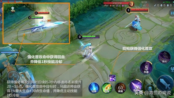 王者荣耀马超全方面攻略解析_王者荣耀马超最新玩法技巧