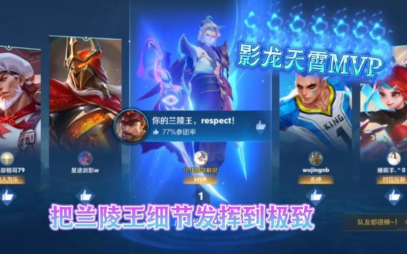 王者荣耀霸气攻略解说_王者荣耀最新技巧通关