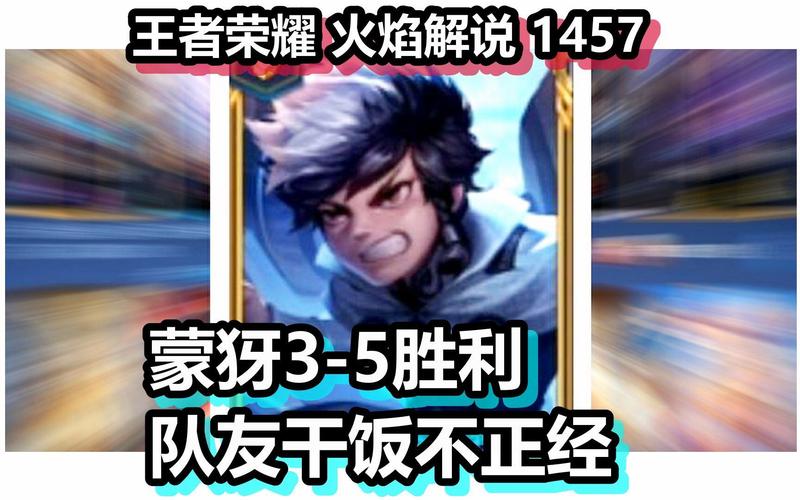 王者荣耀霸气攻略解说_王者荣耀最新技巧通关