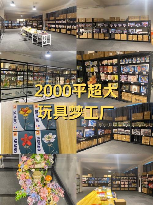 玩具梦工厂全流程攻略解析_玩具梦工厂高效通关技巧