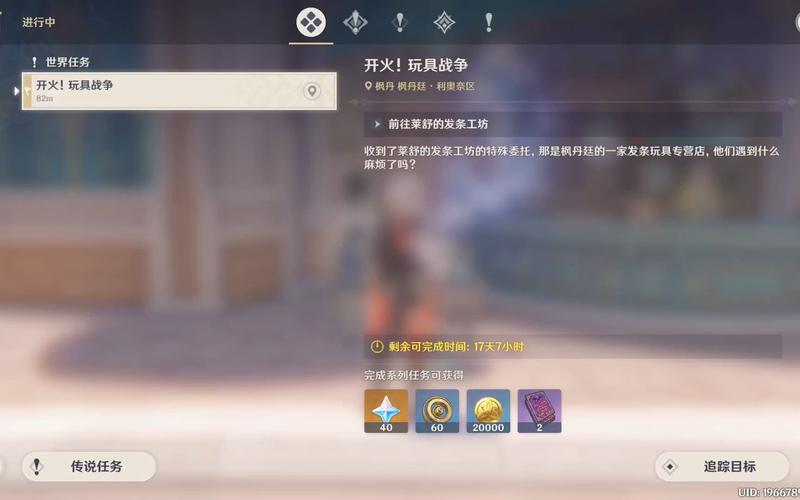 玩具战争最全游戏攻略解说_玩具战争最新游戏技巧通关