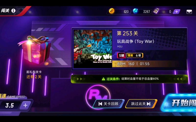 玩具战争最全游戏攻略解说_玩具战争最新游戏技巧通关