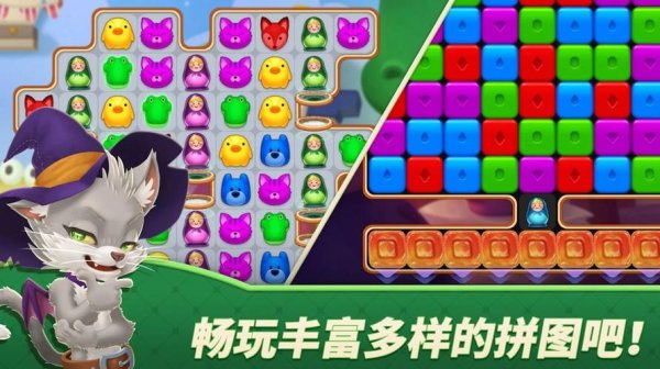 玩具岛最全游戏攻略解说_玩具岛最新游戏技巧通关